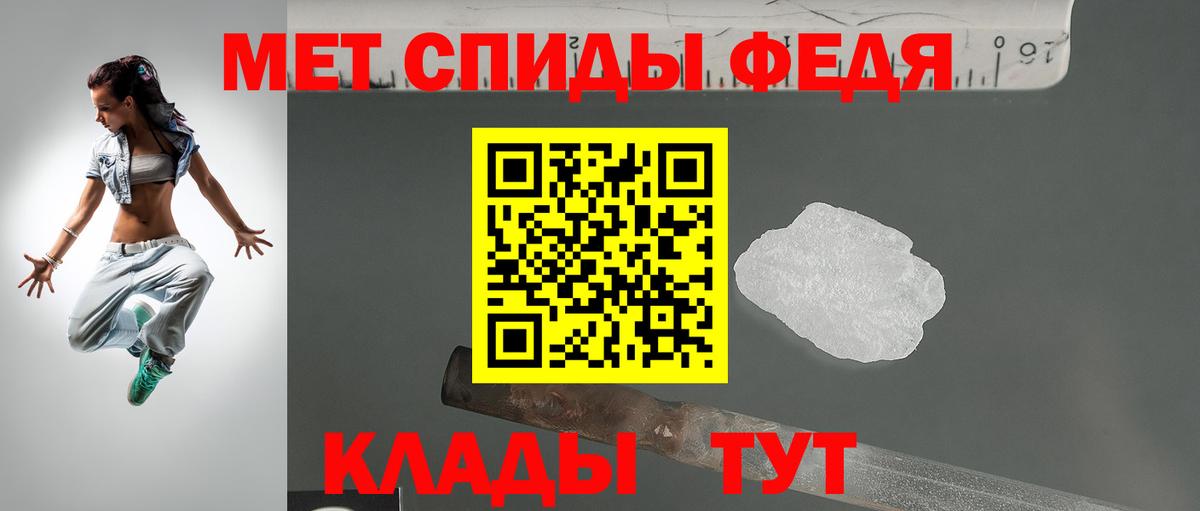 Среднеуральск  АМФЕТАМИН  Вход с VPN  АМФЕТАМИН Розовый 
