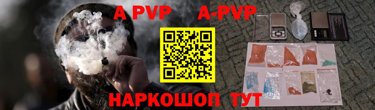 АМФЕТАМИН Среднеуральск