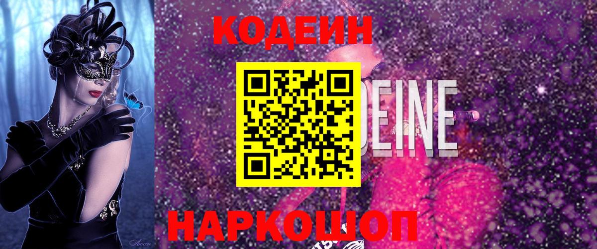 ГАШИШ  Гашиш  APVP СОЛЬ кристаллы  Бошки Шишки  Среднеуральск  COCAIN  МЕФ   Вход с VPN  Меф 