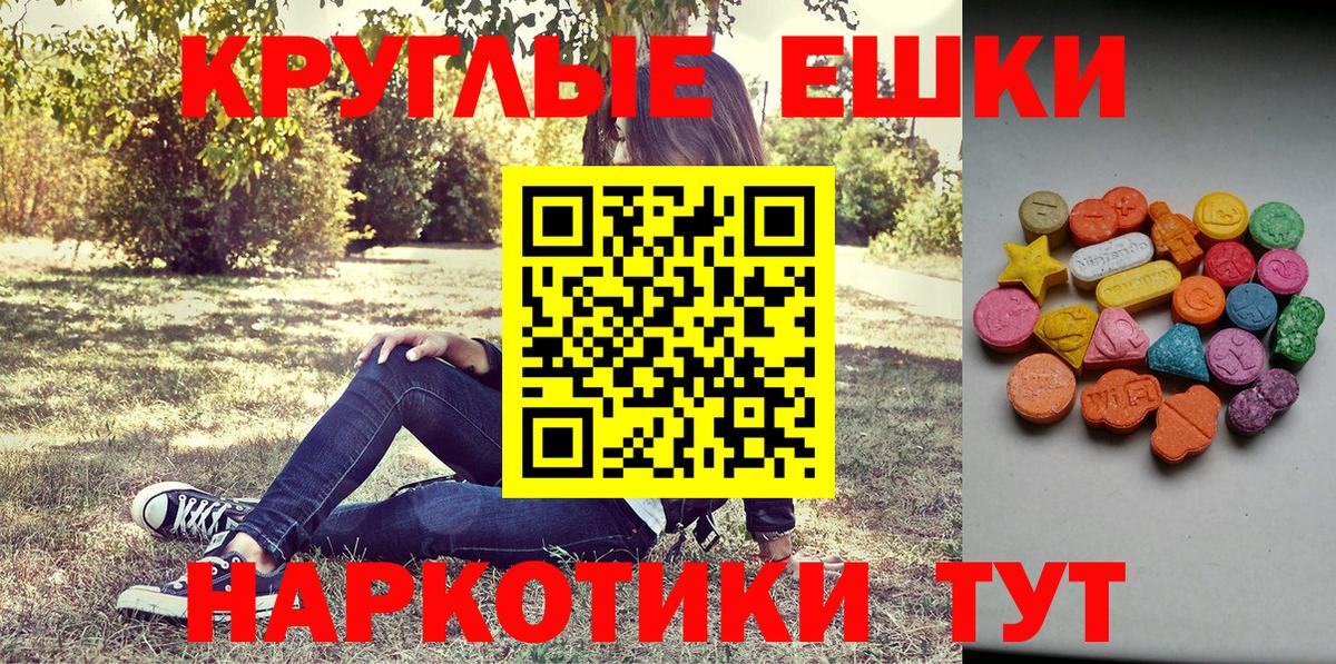 Ecstasy 280 MDMA  Экстази MDMA  Среднеуральск  Вход с VPN 