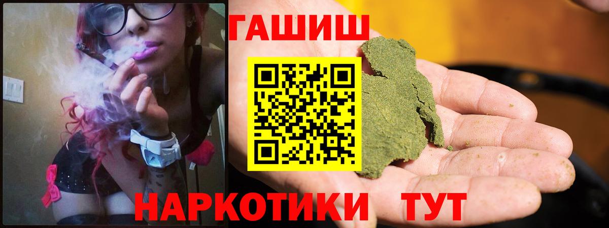 Гашиш Cannabis  Вход с VPN  Среднеуральск  ГАШИШ AMNESIA HAZE 