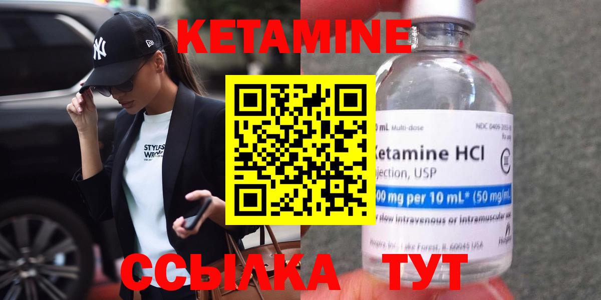 Среднеуральск  мориарти Telegram  Вход с VPN  КЕТАМИН ketamine  КЕТАМИН ketamine 