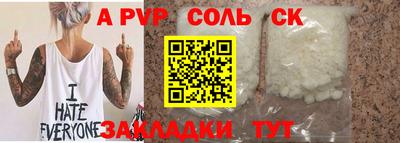 сатива Моздок