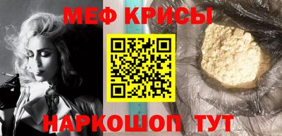 сатива Моздок