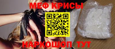 МДМА Можайск