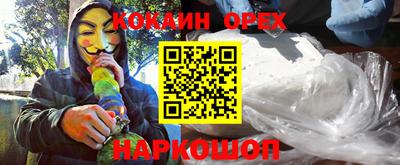 МДМА Можайск