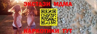МДМА Можайск
