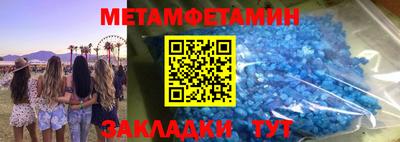 МДМА Можайск