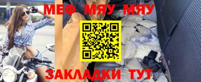 сатива Моздок