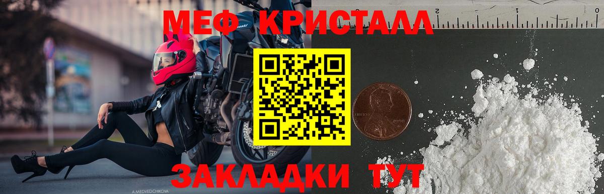 закладки  Вход с VPN  Меф  МЯУ-МЯУ  МЕФ мяу мяу  Среднеуральск  Меф мука 