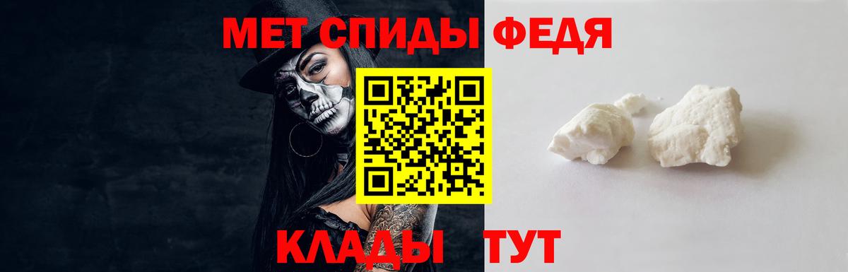 МЕТАМФЕТАМИН кристалл Среднеуральск