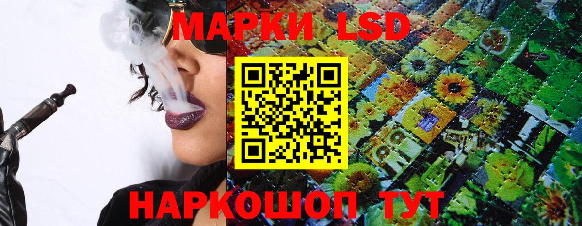 Марки 25I-NBOMe 1,8мг  Вход с VPN  Среднеуральск  Наркотические марки  Марки 25I-NBOMe 1,8мг 