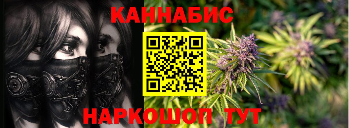 Каннабис OG Kush Среднеуральск